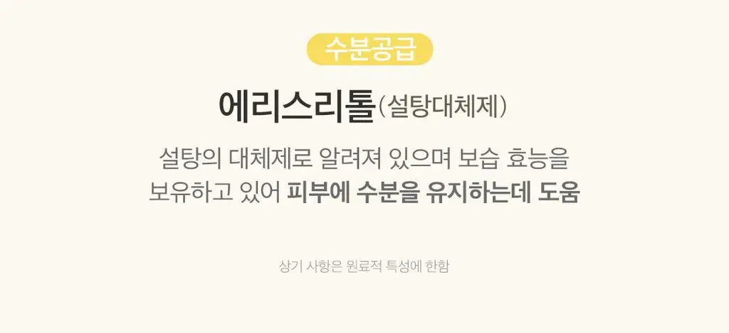 [미세버블]아리얼 더 퍼펙트 레몬진저 버블 클렌저 180ml 상세페이지 20